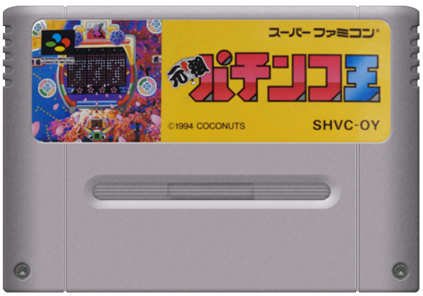 Ganso Pachinko Ou media 4 for Super Famicom